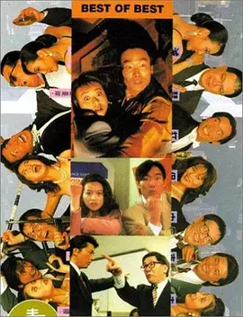 福利99